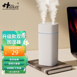 Hulker 【10W+销量加湿器】加湿器 卧室迷你家用办公室桌面车载低噪上加水小型usb空气加湿器 【白色】升级双喷/澎湃出雾/600ml大容量