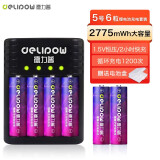 德力普（Delipow）充电电池 7号锂电池 1.5V恒压快充大容量962mWh充电套装适用游戏手柄键鼠话筒血压计指纹门锁 智能转灯快充+6节5号2775mWh锂电池