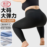浪莎大码打底裤女秋冬大弹力外穿加绒加厚胖mm200斤加肥加大连裤袜