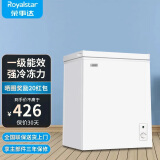 荣事达（Royalstar）小冰柜家用小型冷冻保鲜迷你冷藏商用卧式冷柜单用储母乳柜节能省电 【一级节能 全国联保】单温 86L