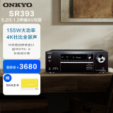 ONKYO安桥TX-SR393功放5.2声道家庭影院音响音箱AV功放机进口4K杜比全景声3.2.2声道 DTS:X 蓝牙 多房间