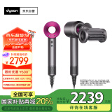 戴森（DYSON）HD15 新一代吹风机 Dyson Supersonic 电吹风 负离子 进口家用 礼物推荐 HD15 紫红色 情人节礼物