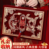 迪普尔彩礼箱礼金箱订婚彩礼盒子可装10W结婚聘礼婚庆提亲加厚龙凤钱箱