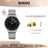 雷达（RADO）瑞士手表晶璨系列男士手表机械表情侣表R22860154送男士