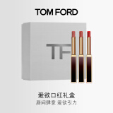 TOM FORD 口红礼盒 TTF口红极细管151+153+155 TF口红化妆品生日礼物女