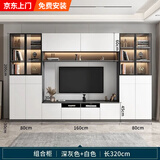 花井宏电视柜背景墙柜一体客厅家用定制简约现代满墙收纳储物柜组合柜子 160电视柜+B柜*2总长320