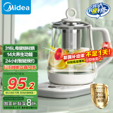 美的（Midea）养生壶 1.5L全自动煮茶壶 烧水壶12h恒温11档控温煮茶器 316L母婴材质花茶壶电热水壶 MK-Y12Q-316