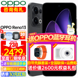 OPPO Reno13 手机新品全网通5G智能拍照手机 opporeno13 超美小直屏 AI高清实况照片 IP69满级防水 12GB+256GB 午夜黑 官方标配【OPPO蓝牙耳机+全国联保】