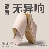 洁丽雅静音拖鞋女秋冬季2025新款室内居家用软底防滑日式无声地板拖鞋男 奶咖色（推荐款） 38-39 【适合37-38码】