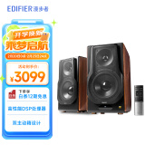 漫步者（EDIFIER）S3000MKII 无线HiFi有源音箱 书架音箱 蓝牙音箱 电脑音箱 电视音响