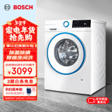 博世（BOSCH）【除菌除螨】10公斤变频滚筒洗衣机 家用全自动 羊毛洗护 降噪夜间洗 除螨洗 冲锋衣洗 防敏洗 4系 【希腊白】WGA252Z00W