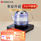 志高（CHIGO）自动上水电热水壶 茶台烧水壶上水一体机煮茶蓝光316钢发热盘保温电茶壶JBL-K903 