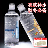 KOOGIS大瓶玻尿酸精华液寡肽原液补水保湿提亮肤色爽肤湿敷水500ml*2