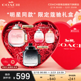 蔻驰（COACH）情侣对香 纽约女淡30ml+纽约男淡40ml 节日生日礼物男女 38节