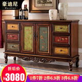 豪迪尼 美式餐边柜欧式餐边柜仿古做旧玄关柜餐边柜斗柜储物柜收纳柜卧室电视柜 1.5米棕色彩绘【150*40*89cm】