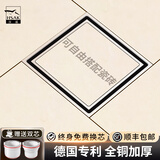 汉鲨 HSAK奶油风地漏全铜拉丝防臭地漏盖芯浴室卫生间淋浴洗衣机密封隐形器 D1【隐形地漏】DL601