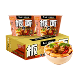 白象方便面泡面 走街串巷卤香牛肉味板面147g*6桶整箱装 非油炸面饼