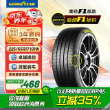 固特异（Goodyear）汽车轮胎 225/55R17 101W EF1 SPORT鹰驰F1酷跑君威君越雪佛兰