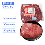 科尔沁【冰鲜牛肉】国产黄牛牛上脑3斤清真牛肉生鲜源头直发包邮