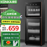 康佳（KONKA）消毒柜家用立式高温消毒柜商用厨房消毒碗柜大容量双门碗筷餐具茶杯高温消毒碗柜 二星级 120L 198型高温双室（上2层下3层）