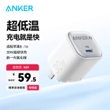 ANKER安克冰点快充 苹果16充电器PD30W氮化镓20W适用iPhone16promax15/14Apple华为手机type-c插头白