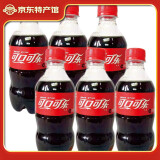 可口可乐（Coca-Cola）碳酸饮料夏天解渴饮料小瓶装可乐汽水整箱批发 可口可乐300ml*6瓶整箱