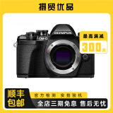 奥林巴斯/OLYMPUS EM5 EM10 微单相机 套机 奥林巴斯 二手微单相机 95新 奥林巴斯E-M10 单机 黑色 95新