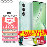 OPPO K12 5G 100W超级闪充 k11 k11x升级版 十面耐摔 OPPOk12  新款拍照直屏 AI手机 青云 12GB+512GB 官方标配