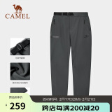 骆驼（CAMEL）户外冲锋裤男防水防风宽松弹力裤秋冬登山野营户外裤AA3226a3656