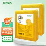 珍谷诱惑 东北黄小米杂粮 香糯粘稠 吃的小米(黄小米 月子粥米 真空袋装) 东北黄小米 1kg*2袋