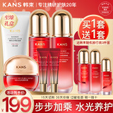 韩束（KanS）护肤品套装水光补水保湿化妆品全套盒抗皱紧致水乳送女友妈妈礼物 6件套礼盒：洁+水+乳+面霜+眼霜*2