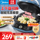 美的（Midea）电饼铛 家用双面加热加深大火力上下双盘可拆洗 商用烙饼煎饼锅三明治早餐机蒸汽煎烤机电饼档 【12大智能程序|上下可拆洗】JKS3072