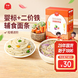 伊威（Eastwes）宝宝面条婴儿粒粒面/碎碎面/蝴蝶面 未添加食用盐儿童营养面 碎碎面180g