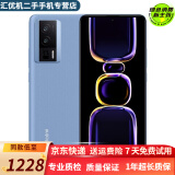 小米 Redmi 红米K60 骁龙8+处理器 2K高光屏 6400万超清相机 5500mAh99新 素皮晴蓝【k60】 12GB+256GB 99新