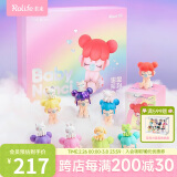 若来（Rolife）囡茜A-baby nanci盲盒玩具潮流手办精彩盒女神节礼物女