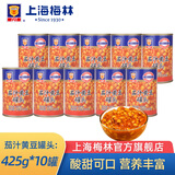 梅林 上海梅林罐头茄汁黄豆425g酱料米饭面条调味品下饭菜 茄汁黄豆425g*10罐