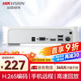 HIKVISION海康威视网络硬盘录像机监控8路支持6T硬盘NVR满配8个摄像头1080P解码DS-7108N-F1