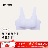 ubras侧收大杯背勾文胸收副乳内衣女大胸显小防下垂无钢圈胸罩粉底液 固定肩带-柔灰紫色 XL(85B/85C/85D)