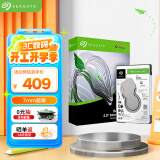 希捷（SEAGATE）笔记本硬盘1TB 128MB 5400转 SATA3.0 2.5英寸 机械硬盘 电脑 希捷酷鱼ST1000LM048