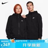 耐克NIKE男针织毛圈夹克CLUB HOODIE FZ FT外套 BV2649-010黑色M