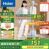 海尔（haier）【国家补贴】蒸汽挂烫机家用 单杆多功能熨烫机 立式挂烫机电熨斗熨衣机带熨烫板 HY-GD1802A2