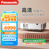 松下（Panasonic）PT-WZ4001无线投影仪办公室培训会议投影机家用家庭影院卧室 白天户外（全高清 4000流明）