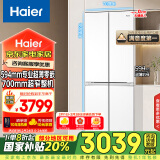 海尔（Haier）山茶花系列418升594mm专业超薄零嵌十字T型四开门家用电冰箱BCD-418WGHTDB9WVU1国家补贴20%