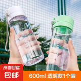 【全网爆品】双盖杯水瓶耐高温水杯ins风简约高颜值大容量 双盖杯600ml 一个