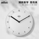 博朗（BRAUN）德国品牌进口挂钟客厅家用轻奢高端大气静音免打孔钟表挂墙石英钟