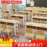 科仕隆（KESHILONG） 学校课桌椅中小学生双层课桌辅导班培训桌补习班抽屉课桌椅直销 双人桌120*50*74+2椅