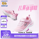 Skechers斯凯奇儿童运动鞋春秋女童魔术贴休闲鞋中大童轻质跑步鞋303601L 女款/浅粉色/LTPK 34