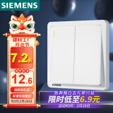 西门子（SIEMENS）开关面板 二开双控带荧光面板 86型暗装墙壁面板 致典雅白色