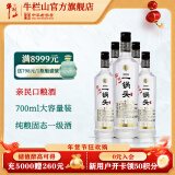 牛栏山二锅头 光瓶 口粮酒 清香型 白酒 45%vol 700mL 6瓶 特8