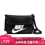 耐克（NIKE）男女斜挎包 单肩包手提包拎包旅行包休闲包CW9300-010黑